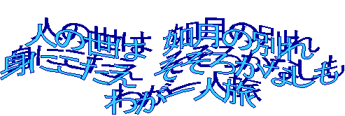 �l�̐��͔@���̕ʂ�