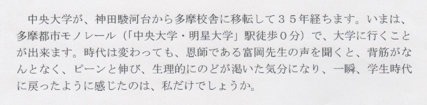 57�N�E�֌���