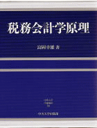 �Ŗ���v�w����