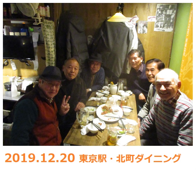 中大富岡ゼミ42会 富岡幸雄博士米寿祝賀会記念 中大富岡幸雄ゼミ